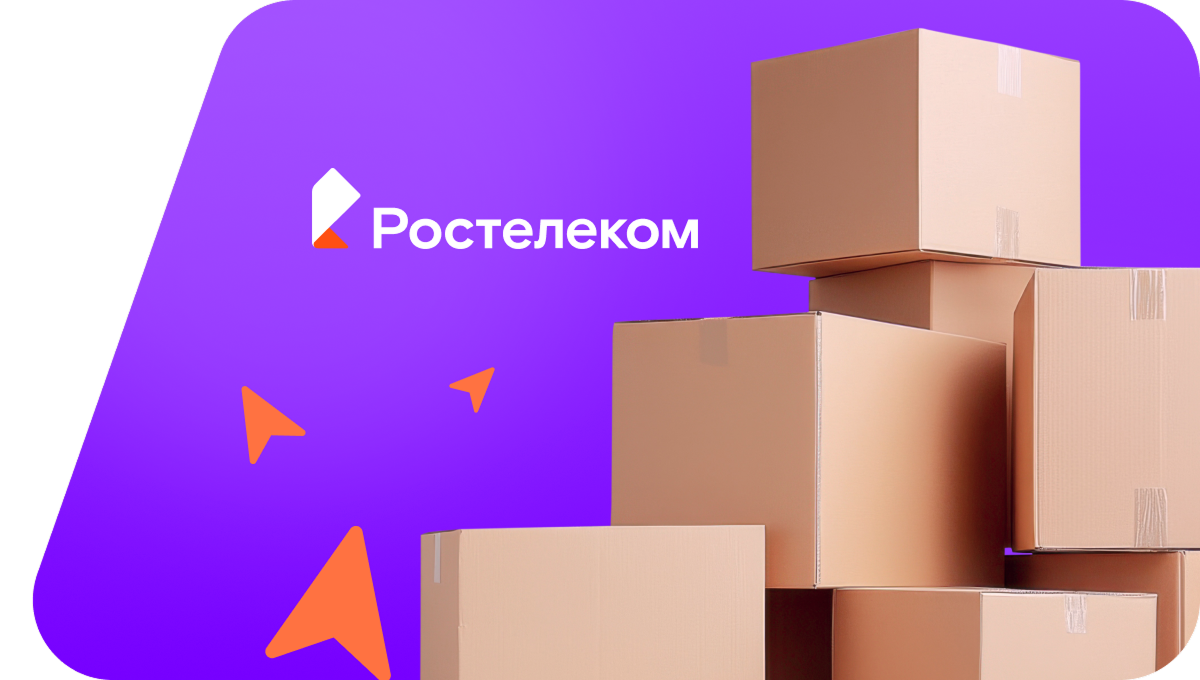 Переезд в новую квартирув село Акрамово (Чувашская Республика)